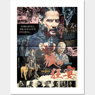 John Wick The Golden of Japan Posters and Art